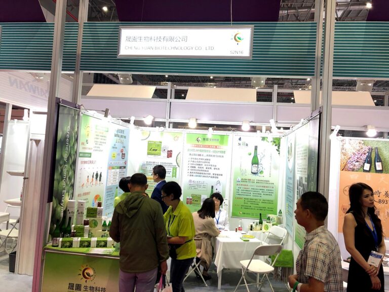 2019 上海健康營養博覽會晟園生物科技 52N16 展位全景，民眾在攤位前參觀