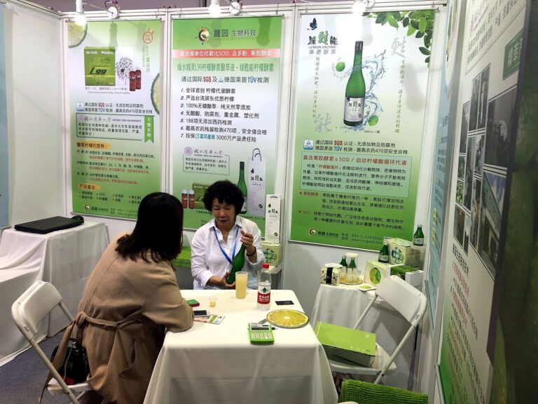 晟園展位內，工作人員手持綠甦能檸檬酵素向來賓解說