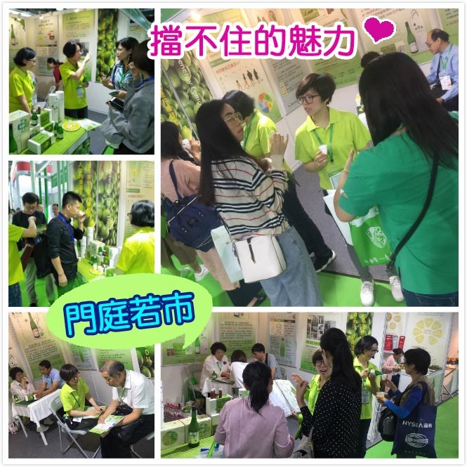 2019 上海國際酵素產業博覽會：白襯衫解說員向兩位男性訪客解說，桌上綠玻瓶、棕色樣品瓶與檸檬切片，背景清大技術指導與純天然零添加看板